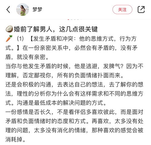 了解姻缘(姻缘怎么理解)
