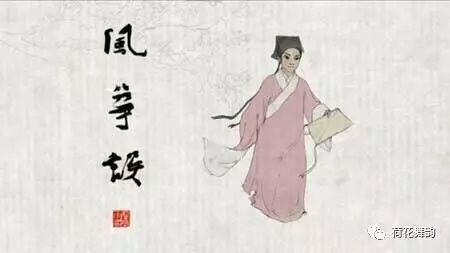 误人姻缘(姻缘误我终身)