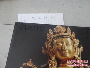 姻缘神像(姻缘的佛像)