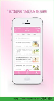 姻缘小妹(小姻缘软件)