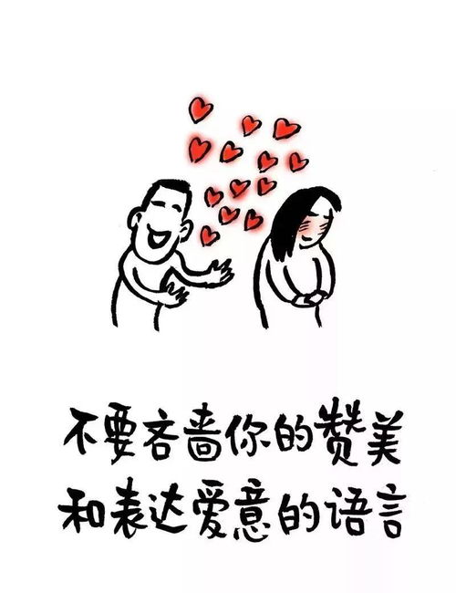 赞扬姻缘(赞美好姻缘的句子)