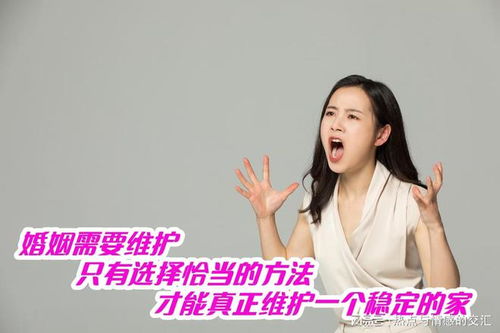 维护姻缘(姻缘需要保养,感情也一样)