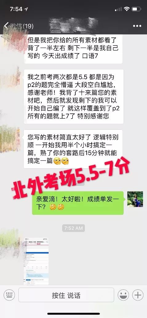 姻缘小住(小姻缘语音)