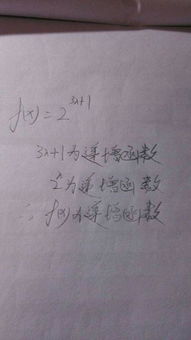 姻缘本是(姻缘本是前生定,此是前生结善缘求解签的意思)