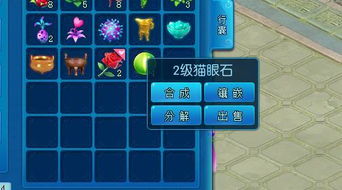 宝石姻缘(宝石和人的缘分)