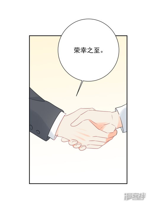 感恩姻缘(感恩缘分的话)