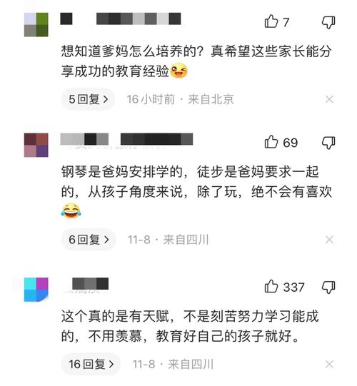 姻缘43(姻缘43签暗示了什么)