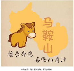 代表姻缘(代表姻缘的动物)