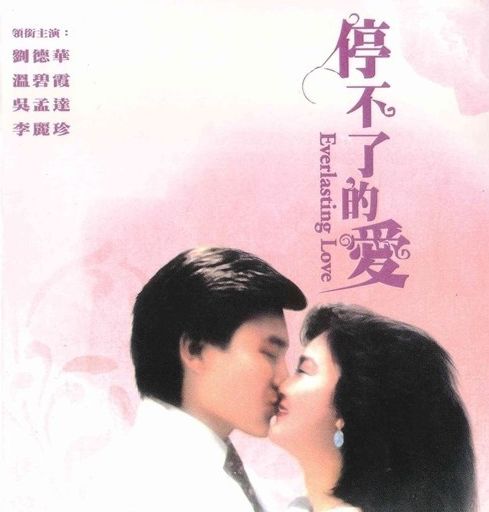 姻缘出格(婚姻出格的事)