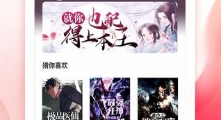 掌中姻缘(掌中什么小说)