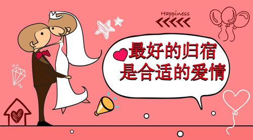接好姻缘(接姻缘步骤)