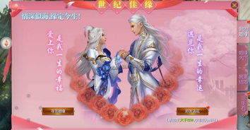 姻缘亲密(姻缘姻缘)