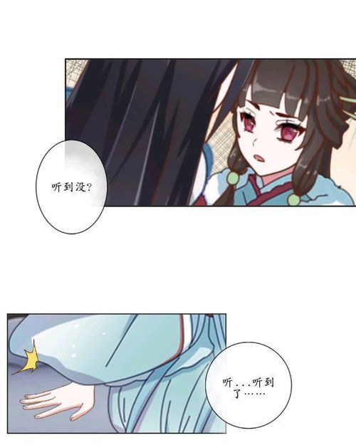 终了姻缘(姻缘已尽有什么征兆)