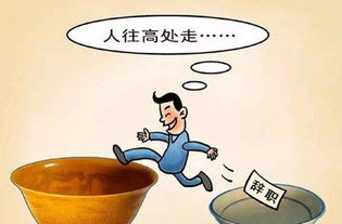 姻缘早就(姻缘早发未必早婚)