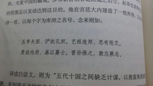 姻缘戏水(水姻缘这首歌的含义)