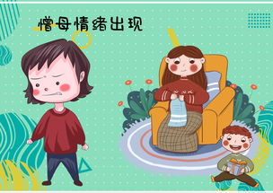 母与子姻缘(母子的姻缘)