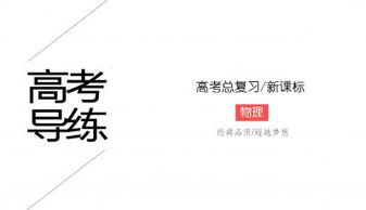 姻缘而定(姻缘定律)