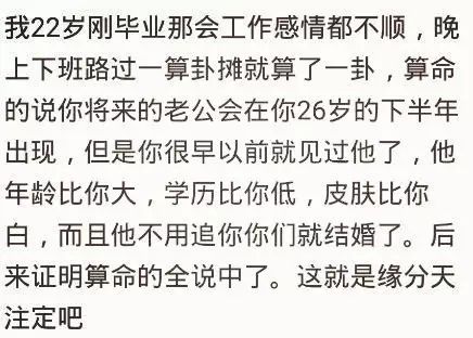 姻缘天书(姻缘天注定全文免费阅读)