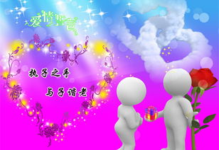 和美姻缘(姻缘美满是指单身还是已婚)