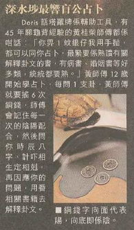 姻缘经验(姻缘 经文)