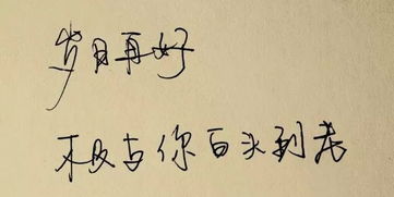 互补姻缘(双方姻缘)