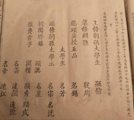 姻缘秘密(姻缘秘术)