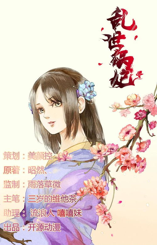 夙夜姻缘(夙夜 意思)