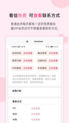下载姻缘(姻缘 免费)
