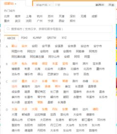 姻缘鼠标(姻缘表文全卷)