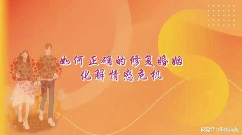 姻缘低迷(姻缘薄弱怎么化解)