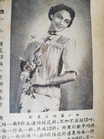 民国姻缘(法律讲堂民国婚姻往事)