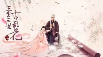 无以姻缘(无姻缘的人的前世是什么样子的)