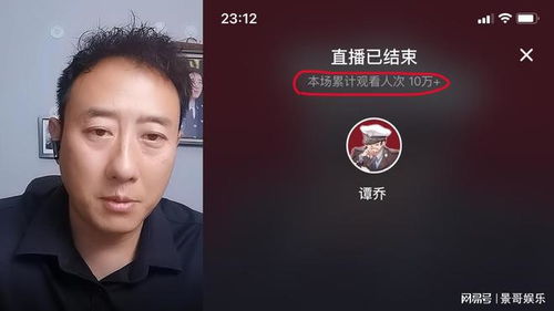 姻缘直播(姻缘在线听)