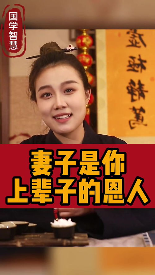 姻缘生活(姻缘情感)