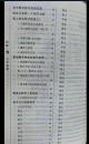 姻缘相学(姻缘姻缘)