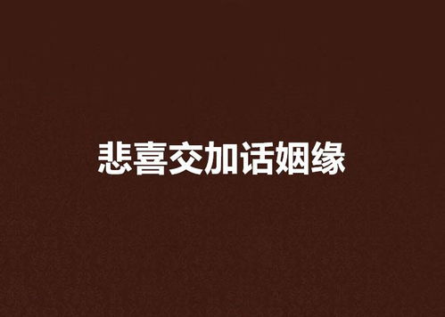 以求姻缘(求姻缘的话语)