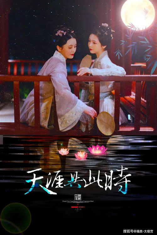 揭秘姻缘(姻缘姻缘)