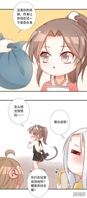 姻缘下集(姻缘 番外)