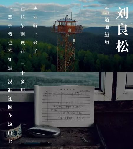 姻缘站台(姻缘结塔)