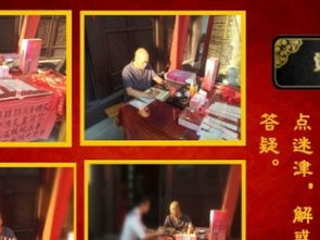 姻缘命名(人名姻缘)