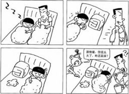 嫁祸姻缘(嫁祸于人意思是什么)