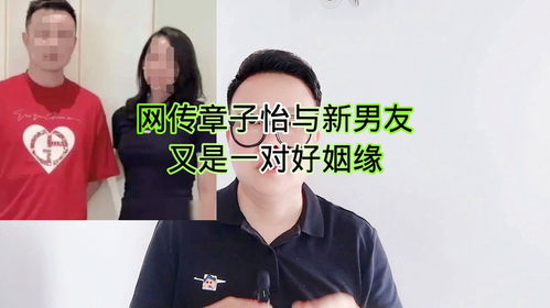男友姻缘(男女朋友姻缘)