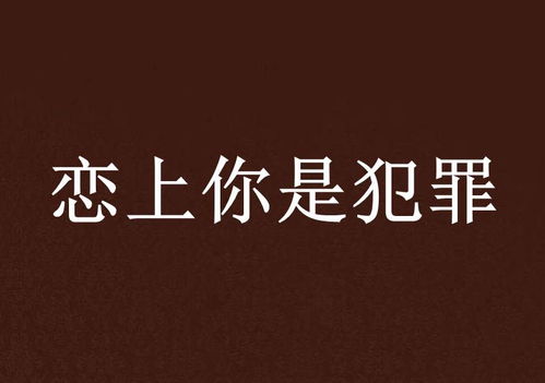 姻缘情愁(姻缘犯情伤是什么意思)