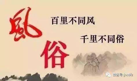 约定姻缘(约定俗成的婚姻规矩)