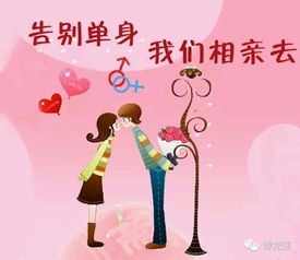 圈住姻缘(圈婚姻是什么)