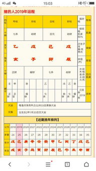 自测姻缘(如何自测姻缘)