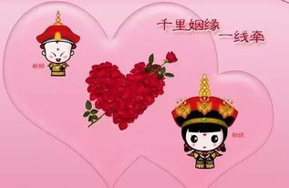 千里姻缘一面牵免费(千里姻缘一线牵》