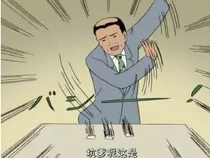 换麻得丝击人双足姻缘(换麻得丝 击人双足 要见分明 因灾得福 击有作系)