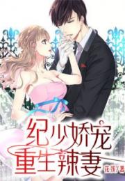 重生之医路姻缘纪阿宅(4.重生之医路扬名)