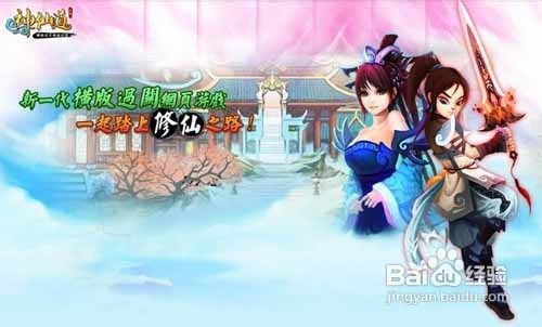 仙女命格 一生无姻缘(仙女命格是什么意思)